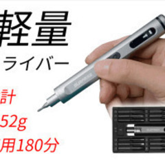 Makuake　クラウドファンディングページ制作しますの画像