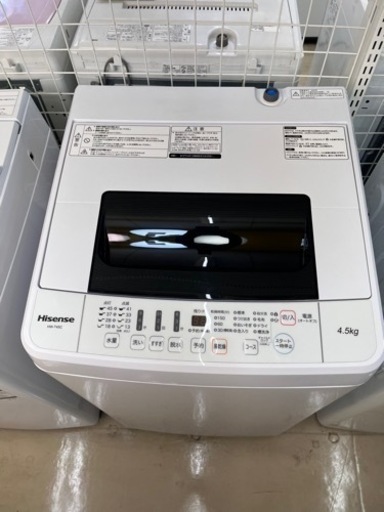 ⭐️ハイセンス⭐️Hisense⭐️4.5kg 洗濯機⭐️2020年製⭐️ HW-T45C