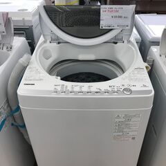 ★ジモティ割あり★ TOSHIBA 洗濯機 7.0kg 年式2022 動作確認／クリーニング済み KJ2761