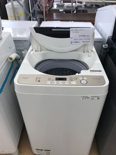 ★ジモティ割あり★ SHARP 洗濯機 6.0kg 年式2020 動作確認／クリーニング済み KJ2762