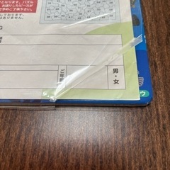 【再値下げ！】パズル46ピース・うみのなかまたち　子供知育玩具の画像