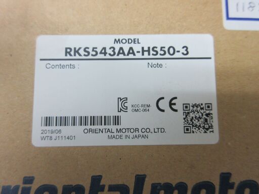 Oriental Motor  ｽﾋﾟｰﾄﾞｺﾝﾄﾛｰﾙﾓｰﾀｰ  RKS543AA-HS50-3