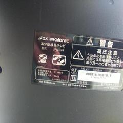 DXブロードレック LW-324の画像