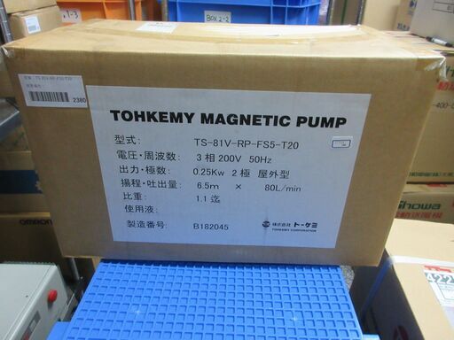 Tohkemy  マグネットポンプ  TS-81V-RP-FS5-T20