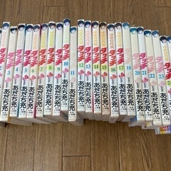 タッチ　あだち充　ほぼ全巻セット　19巻欠品