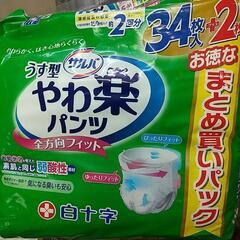 新品の大人用紙オムツ4点です、アテント一袋上の口が破れていますの画像