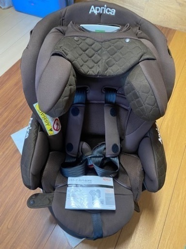 決まりました　アップリカ　グロウ