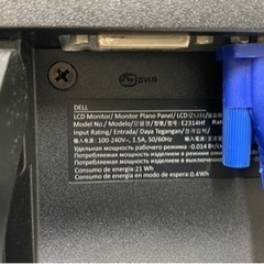 PCモニター①の画像