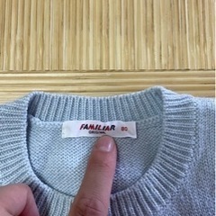 ファミリア　カーディガン、ベスト