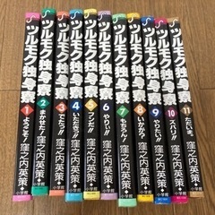 ツルモク独身寮　愛蔵版　全巻セット コミック】ツルモク独身寮(愛蔵版)(全5巻)セット | 全巻セット