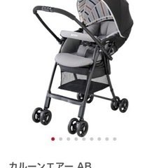 Aprica ベビーカー 