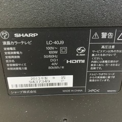 (6046) SHARP シャープ 40V型 液晶テレビ AQUOS LC-40J9-B フルハイビジョン 2013年製 40インチ ブラック の画像
