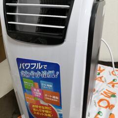 2021年製　移動式エアコン　スポットクーラー　冷房