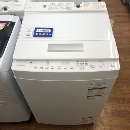 安心の6ヶ月保証付き！！【TOSHIBA（全自動洗濯機）】取りに来れる方限定！売ります！