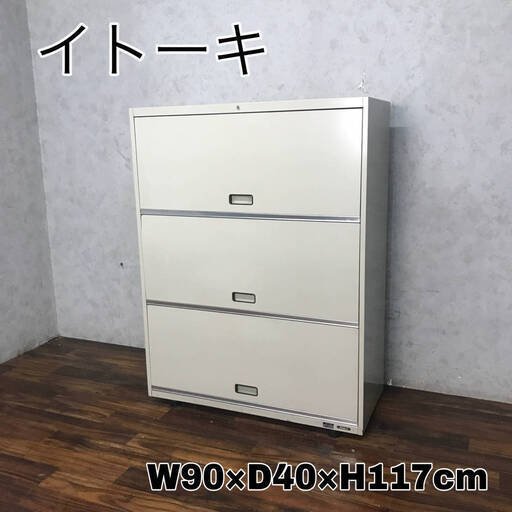 WY6/35 イトーキ ITOKI 3段 ラテラル オープン 書庫 シンライン 鍵無し 収納棚 書類棚 WDHcm ★直接引き取り歓迎