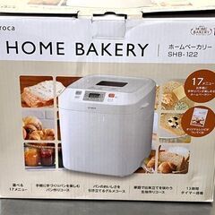 【札幌市内配送可】siroca シロカ ホームベーカリー SHB...