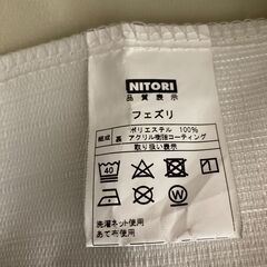 バラ売可 ニトリ カーテン&レース 遮光1級・遮熱・遮音カーテンの画像