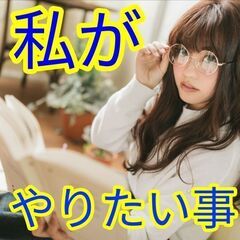🌍あなたの潜在意識が本当に行きたい道を知ろう🌍