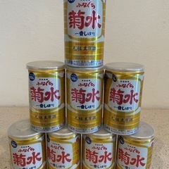 日本酒　ふなぐち　菊水　8本
