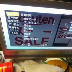 日立  16L-W700  