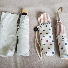 折り畳み傘 バラでもOK 9/28まで！