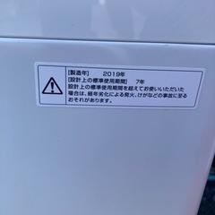 【店頭10％OFF】ツインバード 全自動5.5㎏洗濯機 KWM-EC55W 2019年製  リサイクルショップ宮崎屋　住吉店　23.11.6ｋの画像