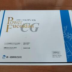 第一産業 パワーフコイダンCG ゼリー 50g 33包 2024...