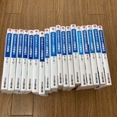 バカとテストと召喚獣　井上堅二　全巻セット　ラノベ