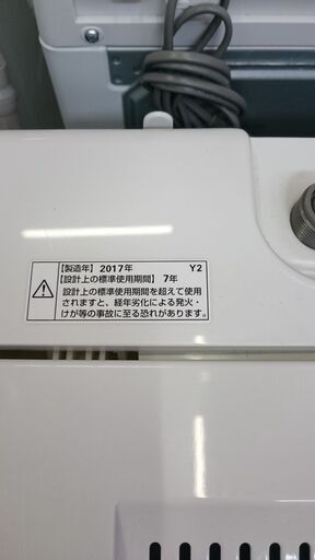(2023.11.08お買い上げありがとうございます。)（単身向けサイズ）ヤマダ電機　全自動洗濯機５.０ｋｇ　２０１７年製　YWM-T