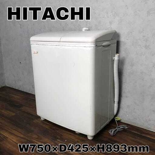 WY6/21 日立 HITACHI 二槽式洗濯機 PS-H35L 2004年製 洗濯3.5㎏ 脱水4.0㎏ 青空 二層式 洗濯機 ※動作確認済