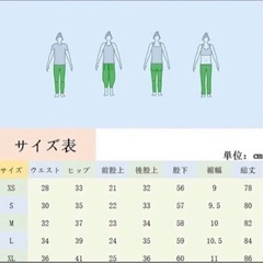 s59 ☆ヨガパンツ　(Ｌ)  着圧 レギンス 9分丈 ブルー の画像