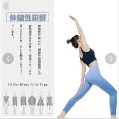 s59 ☆ヨガパンツ　(Ｌ)  着圧 レギンス 9分丈 ブルー の画像