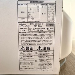 【アラジン】 ４枚焼き　グラファイトグリル＆トースターの画像