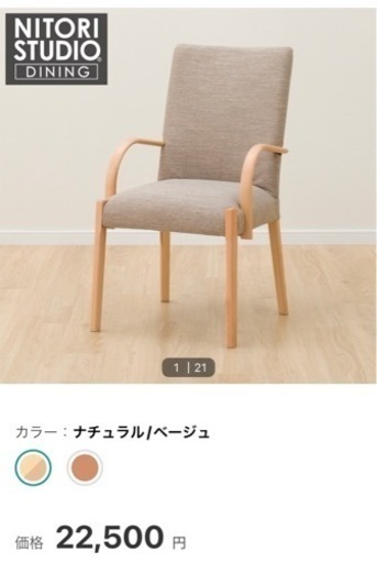 ダイニングテーブルセット