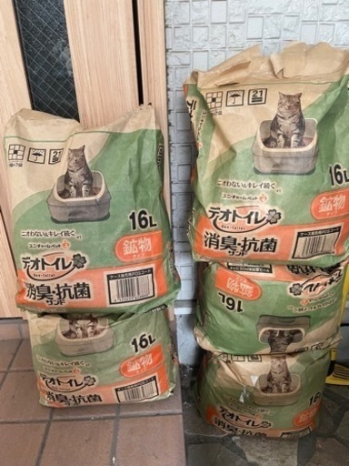 デオトイレ 猫用  消臭・抗菌サンド 16L×5袋
