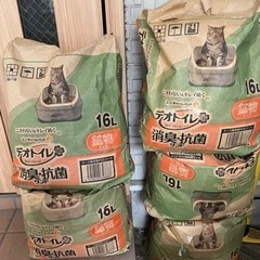 デオトイレ 猫用 消臭・抗菌サンド 16L×5袋