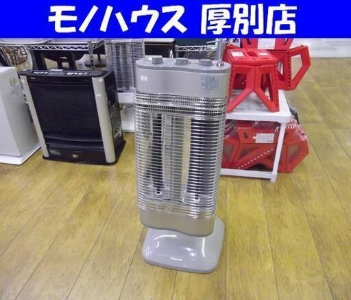 ダイキン セラムヒート ERFT11MS 2012年製 遠赤外線暖房機 電気ストーブ グレー DAIKIN 札幌市 厚別区