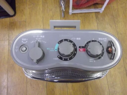 ダイキン セラムヒート ERFT11MS 2012年製 遠赤外線暖房機 電気ストーブ グレー DAIKIN 札幌市 厚別区