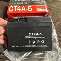 新品 原付バイクディオ･ZXその他バッテリー