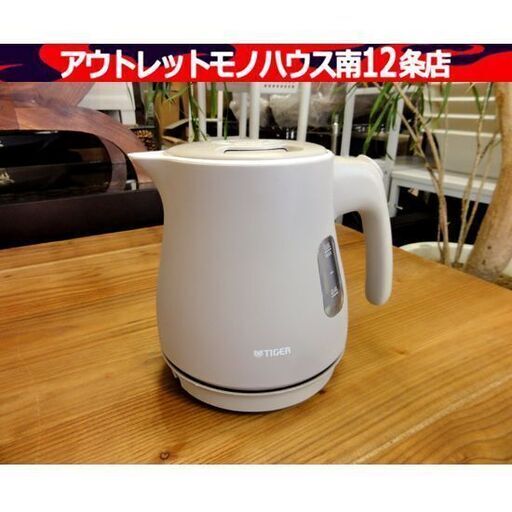 美品！ タイガー PCM-A081 電気ケトル 0.8L 2022年 ベージュ 電気ポッド ポット 湯沸かし TIGER 札幌市 中央区 南12条