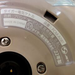 美品！ タイガー PCM-A081 電気ケトル 0.8L 2022年 ベージュ 電気ポッド ポット 湯沸かし TIGER 札幌市 中央区 南12条の画像