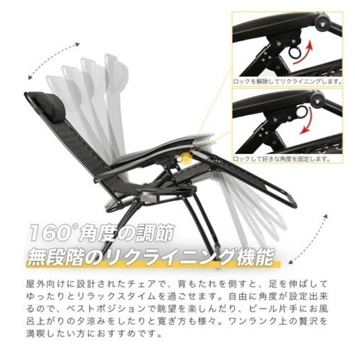 折りたたみ式 リクライニングチェア サイドテーブル付き （カラー：ベージュ）アウトドア　キャンプ　BBQ バーベキュー　屋外用