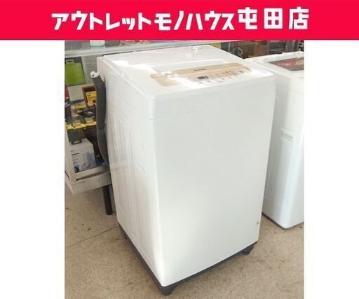洗濯機 5.0kg 2020年製 IAW-T502EN アイリスオーヤマ☆ 札幌市 北区 屯田