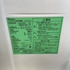 【リサイクルサービス八光】2020年製　YAMADA　87L　2ドア冷蔵庫　YRZ-C09G1　の画像