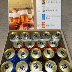 プレミアムモルツ夏の限定4種セット19本セットの画像