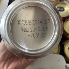 プレミアムモルツ夏の限定4種セット19本セットの画像