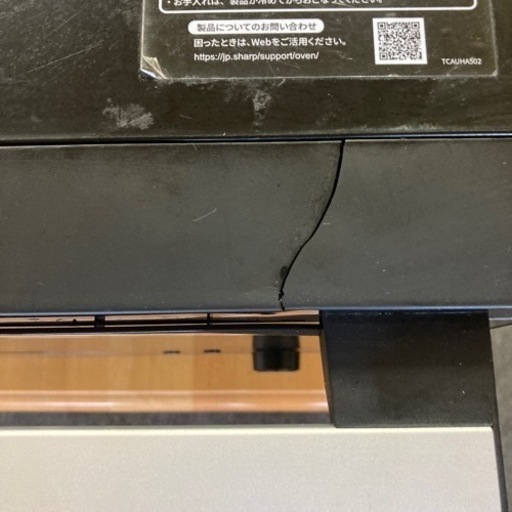 SHARP RE-WF263-B 2022年製　中古