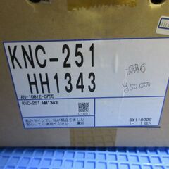 Nissei ベベルギアボックス KNC-251-HH1343