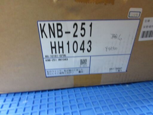 Nissei ベベルギアボックス KNB-251-HH1043