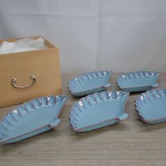 お皿　扇子形　ターコイズブルー　器　5枚セット　木箱入り